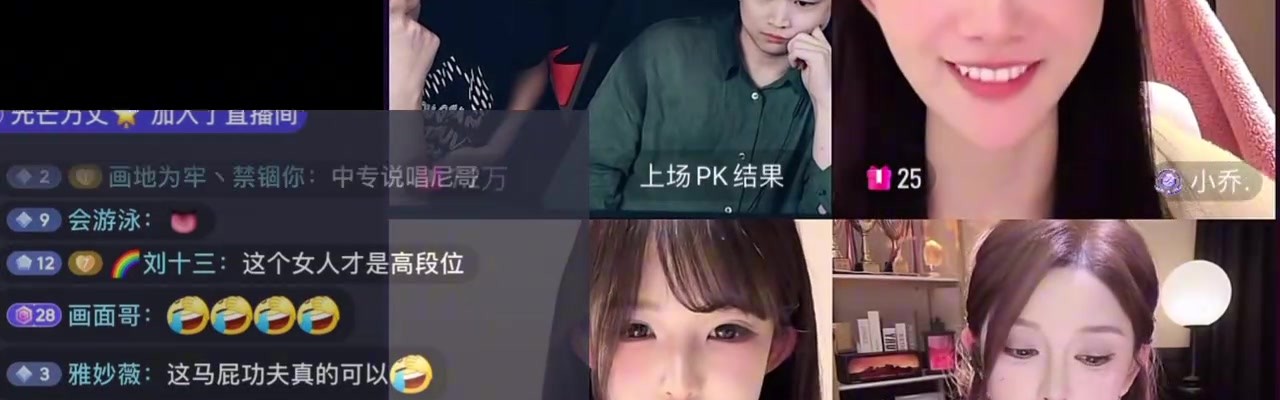 九游会j9官网真人游戏第一品牌当日本人整啊？焕峰被三个女主播玩坏了：尬唱歌并挨个给女主播表白