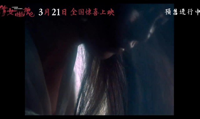 j9九游会老哥俱乐部交流由张国荣、王祖贤主演的电影《倩女幽魂》4K修复版将于3月21日重映