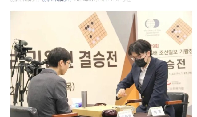 ag九游会亚洲真人第一品牌柯洁老家丽水围棋协会：柯洁，你已经是九冠王！等你回来为你庆功