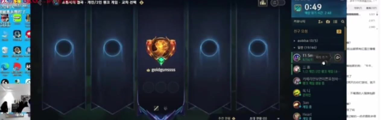 j9九游会官方登录icon进Smash斗魂房间见Faker被吓退 Doinb：真进去了？你是人类啊