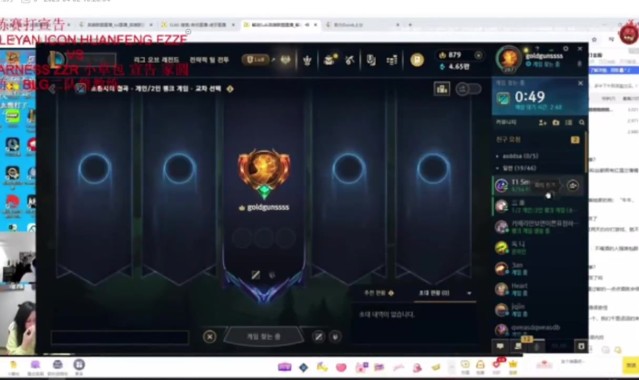 j9九游会官方登录icon进Smash斗魂房间见Faker被吓退 Doinb：真进去了？你是人类啊