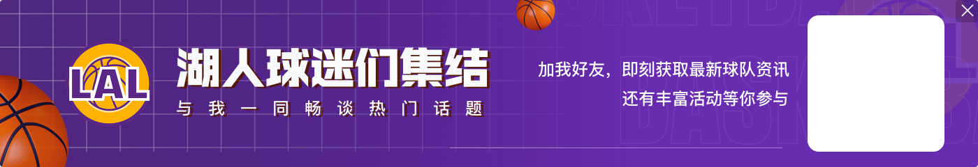 九游会·j9官方网站被研究明白了？湖人3连败分别输给3支得州球队 场均输16.3分