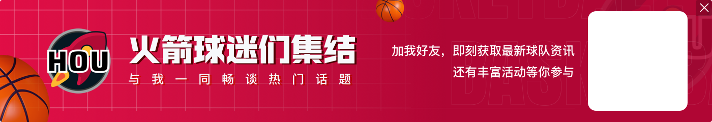 九游会·j9官方网站被研究明白了？湖人3连败分别输给3支得州球队 场均输16.3分