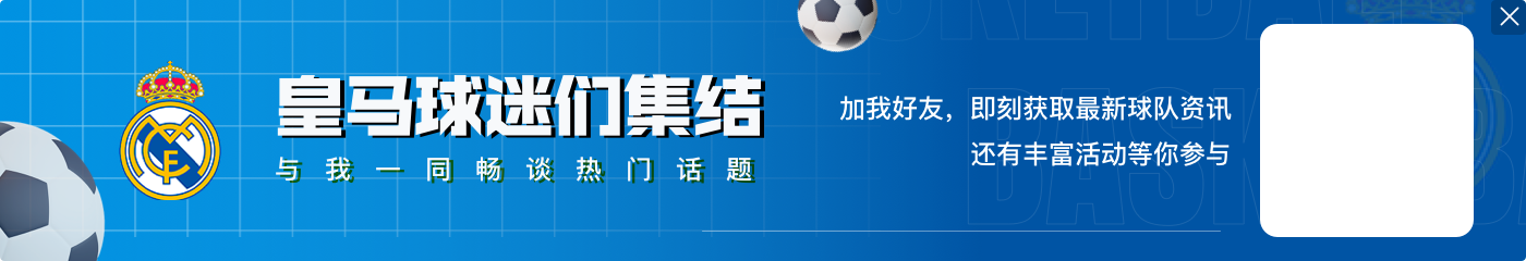 ag九游会亚洲真人第一品牌高层信任❌️队友信服❌️琼阿梅尼本赛季10次打后腰，10次打中卫