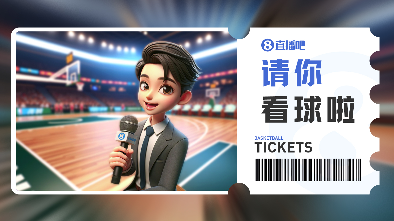 j9九游会官方登录送票啦🛎️留言互动 小吧送你去看明天『江苏vs广厦』的收官战
