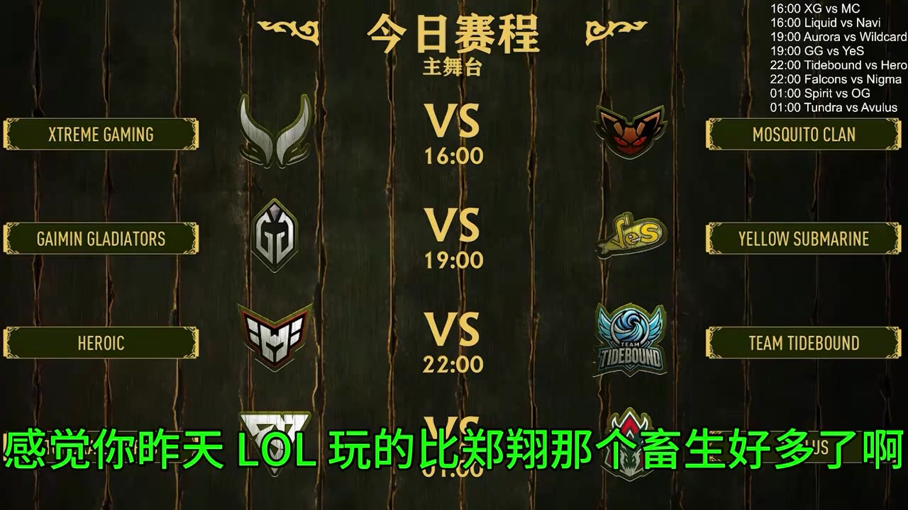 j9九游会老哥俱乐部交流Chalice：LOL还是那个弱智游戏，跟十年前没变化！双排赢不了都怪郑翔这畜生