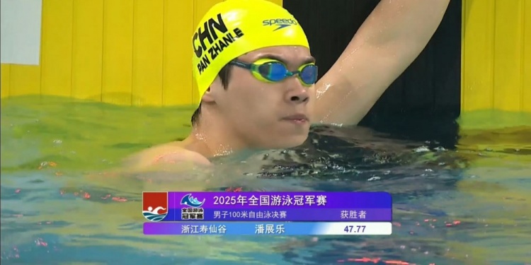 ag九游会亚洲真人第一品牌男子100米自由泳仅潘展乐一人达到世锦赛A标，王浩宇差了0.02秒