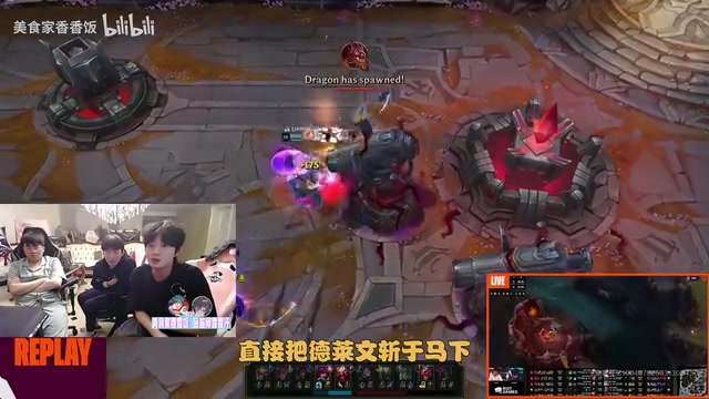 九游会j9官网真人游戏第一品牌乐言和姿态看HLE夺冠：感觉Bin来杀完了！应该把凯南换成Bin哥的