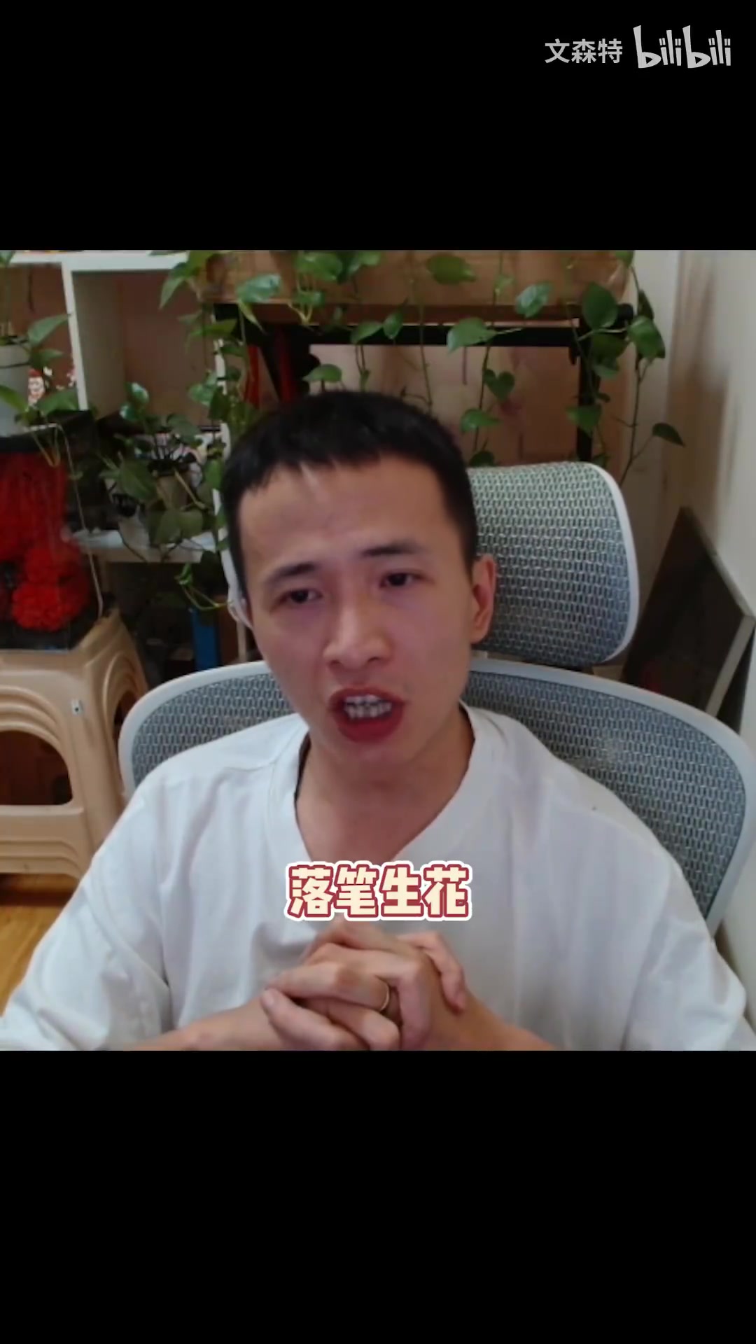 九游会j9官网真人游戏第一品牌文森特祝福高考考生：提笔有神，落笔生花，沉着冷静，金榜题名！