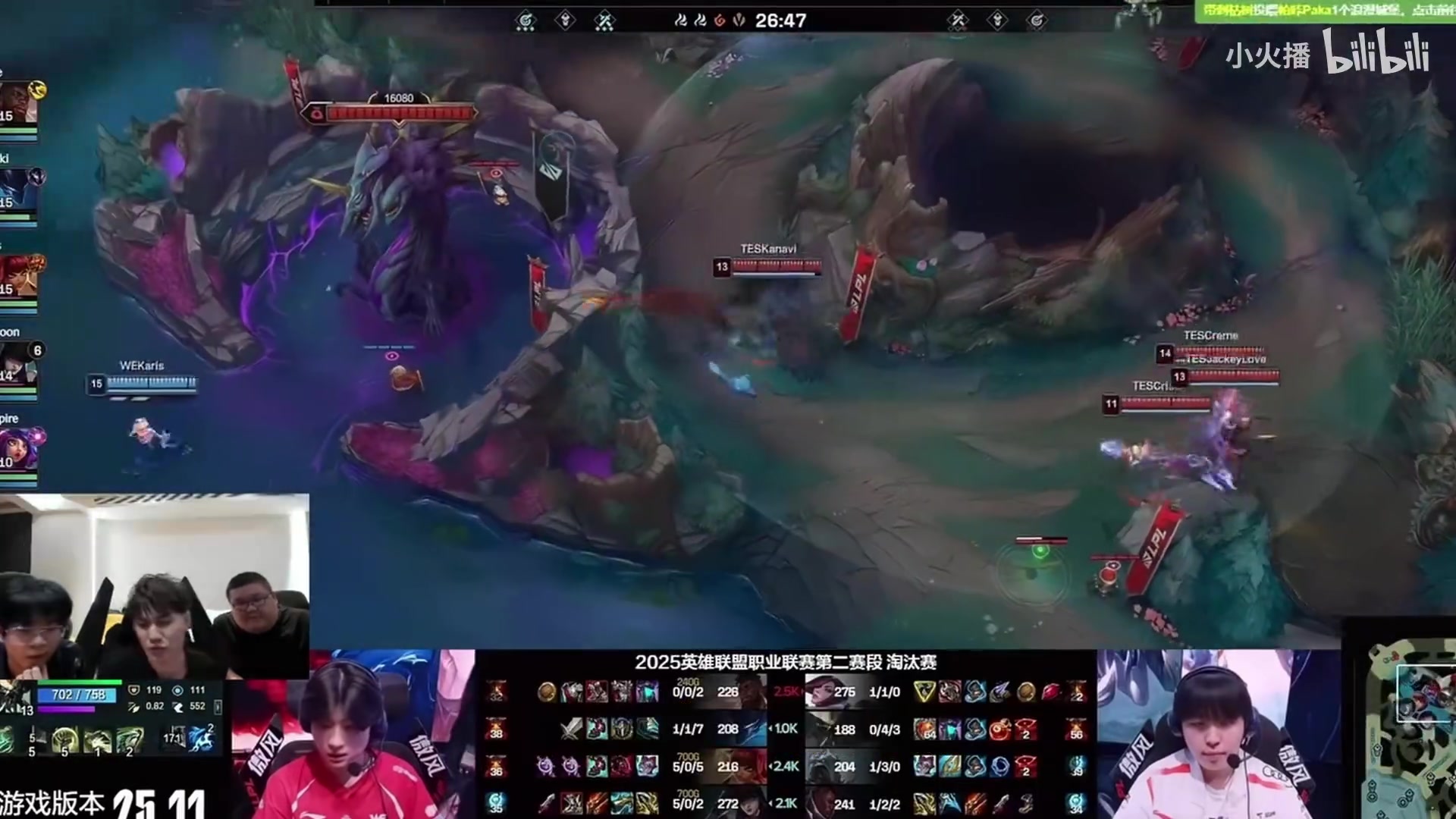 j9九游真人游戏第一平台Wayward复盘WEvsTES决胜局：阵容选太烂了！晴天：红米绝对首锅！